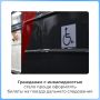 Гражданам с инвалидностью стало проще оформлять билеты на поезда дальнего следования