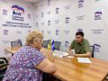 В общественной приемной Евпаторийского местного отделения Партии «Единая Россия» проводится работа по оказанию бесплатной юридической помощи