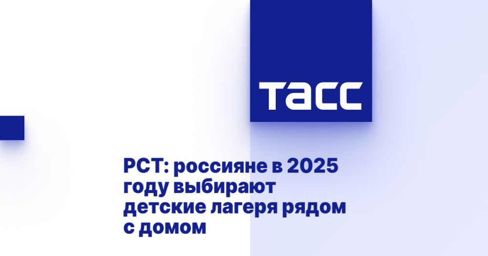 :   2025       