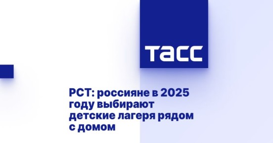 :   2025       
