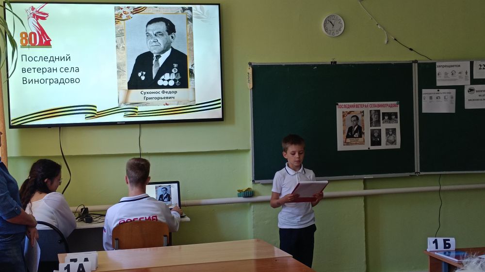 Состоялся финал интеллектуальной Игры «Знаю!» по теме «Большие даты: 80 лет Великой Победы и 90 лет Сакского района». Состоялся финал интеллектуальной Игры «Знаю!» по теме «Большие даты: 80 лет Великой Победы и 90 лет Сакского района».