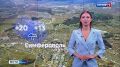 Какая погода ожидает крымчан завтра?