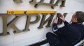 Что было бы с Крымом без воссоединения с Россией