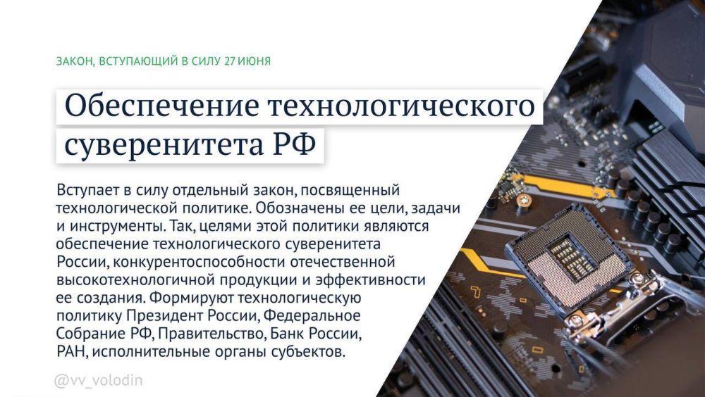 Михаил Шеремет: Какие законы вступают в силу в июне