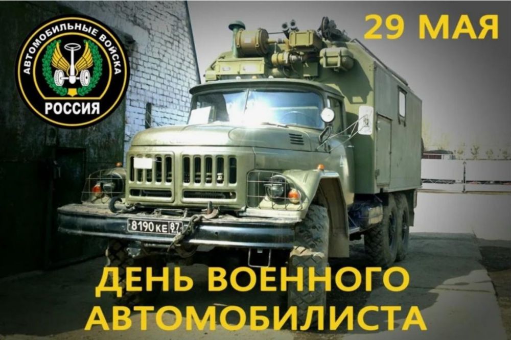 29  -   