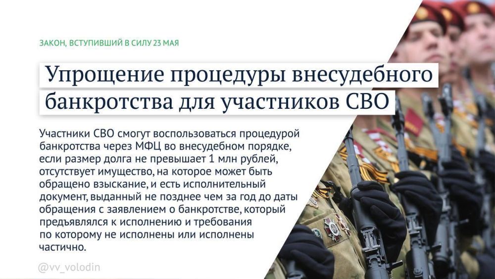 Михаил Шеремет: Какие законы вступают в силу в июне