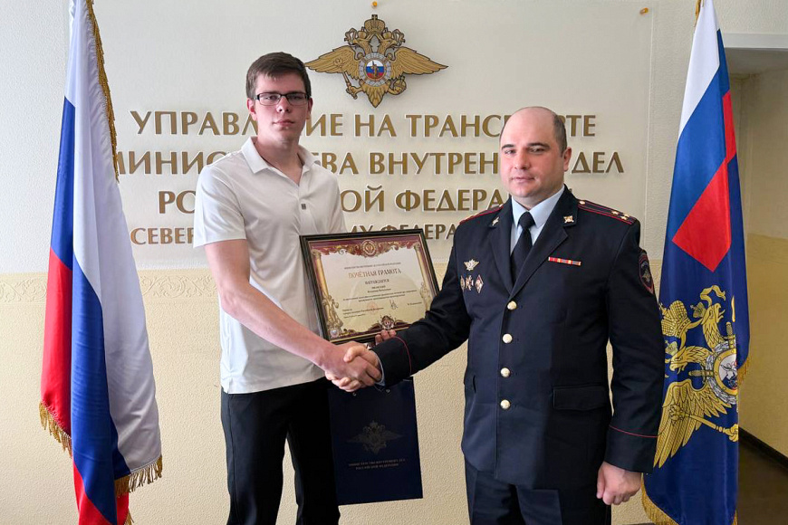 Владимир Колокольцев наградил детей и подростков, проявивших мужество при пресечении преступлений Владимир Колокольцев наградил детей и подростков, проявивших мужество при пресечении преступлений
