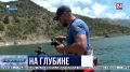 Севастопольские водолазы-спасатели проводят тренировки по обследованию морского дна
