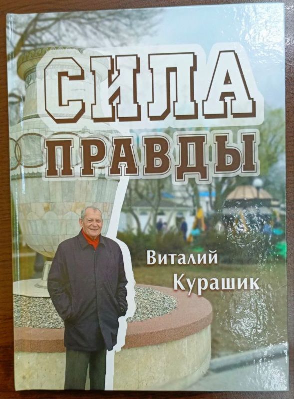 Олег Лобов: Госкомархив поддерживает союз архивистов и музейных работников Евпатории Олег Лобов: Госкомархив поддерживает союз архивистов и музейных работников Евпатории
