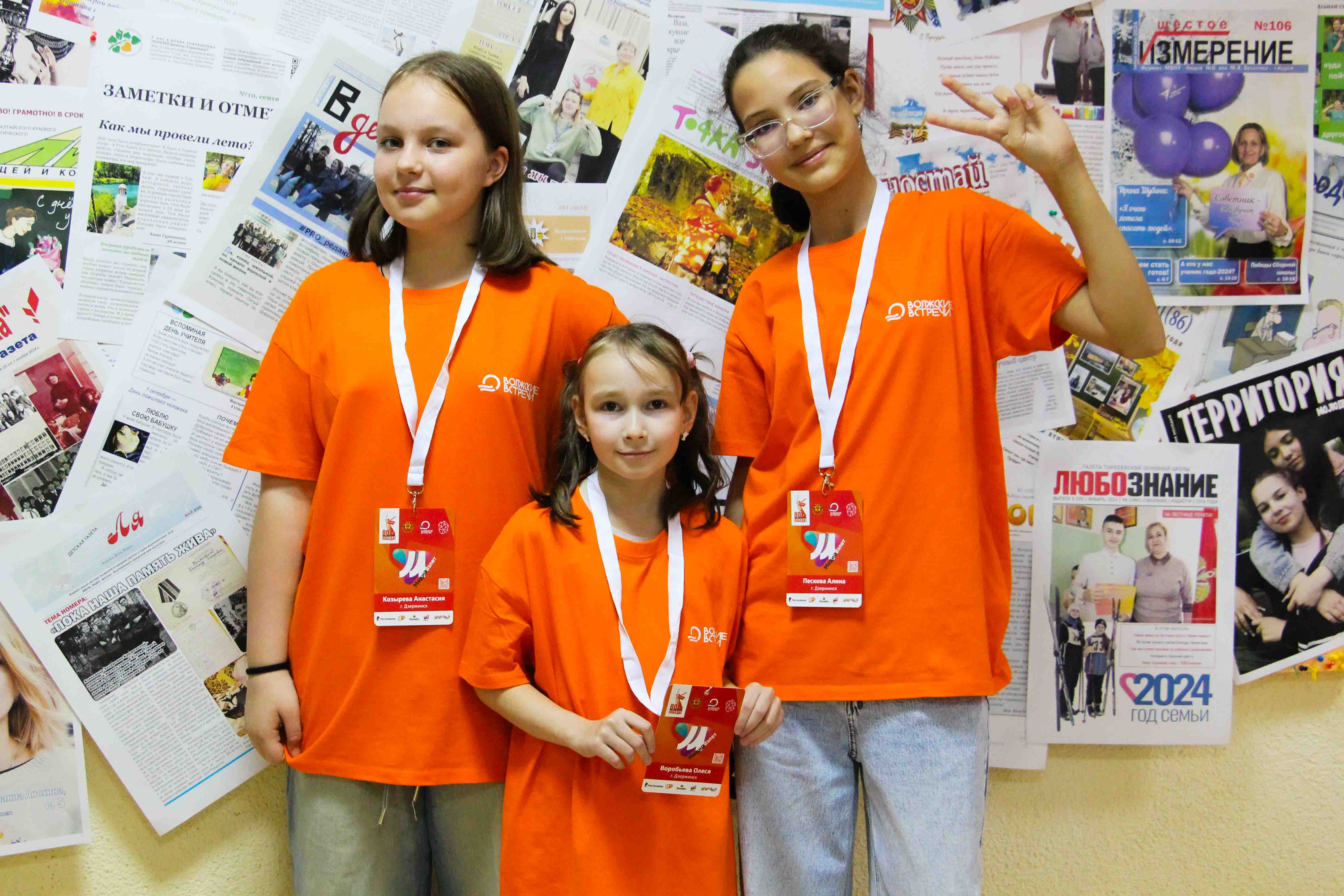 Юные журналисты и фотографы Крыма стали победителями на фестивале «Волжские встречи-35» Юные журналисты и фотографы Крыма стали победителями на фестивале «Волжские встречи-35»