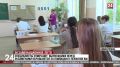 В Симферополе более пяти тысяч выпускников школ сдают ОГЭ