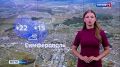 Какая погода ожидает крымчан сегодня?