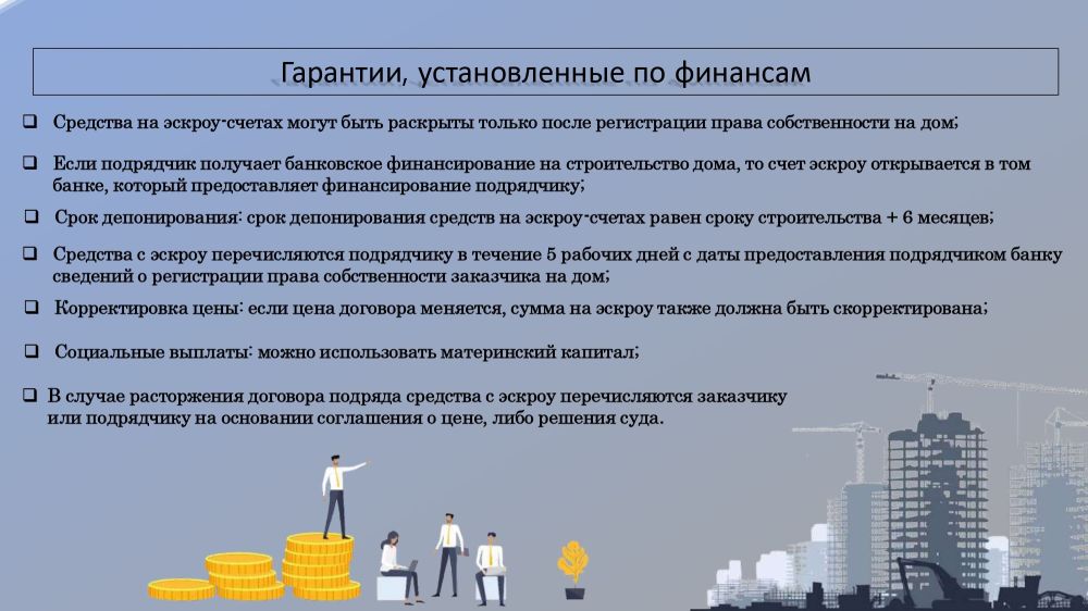     ,          , 22  2024      186- ...