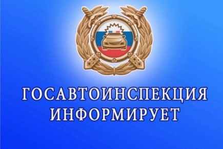 с 29 по 31 мая 2025 года на территории Бахчисарайского района сотрудниками Госавтоинспекции будет проводиться оперативно - профилактическое мероприятие «Пешеход. Пешеходный переход»