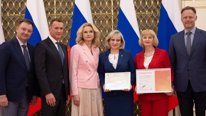 Татьяна Голикова наградила победителей I Всероссийского конкурса «Школа#безОбид» Татьяна Голикова наградила победителей I Всероссийского конкурса «Школа#безОбид»