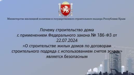     ,          , 22  2024      186- ...