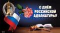 Ольга Ковитиди: С Праздником!