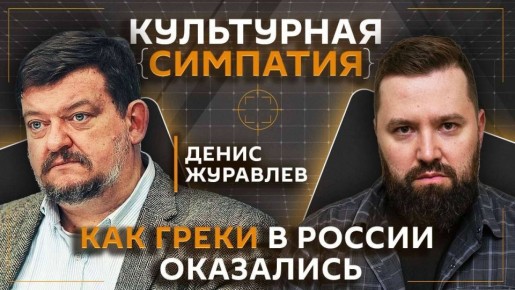 &quot;    &quot;   Sputnik&quot;