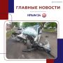 Последние события в режиме онлайн