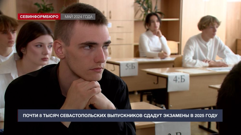 Основные события недели в Севастополе: 26 мая – 1 июня