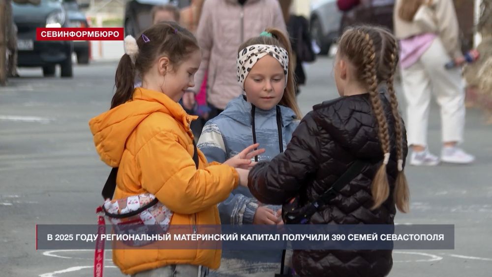 Основные события недели в Севастополе: 26 мая – 1 июня
