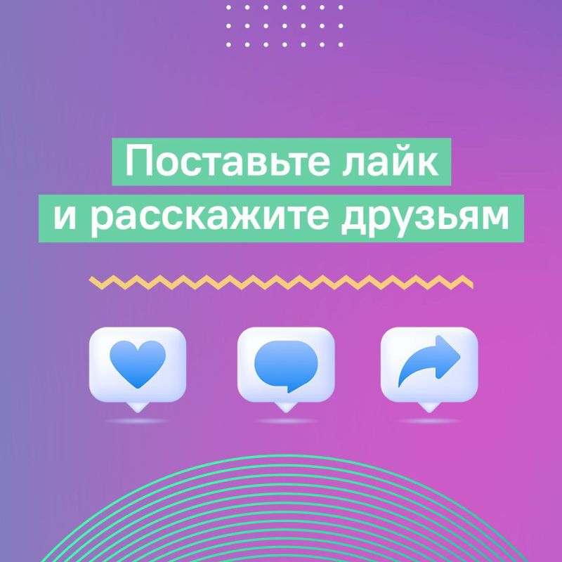 Рассказываем о проделанной работе