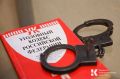 Спустя 17 лет в Крыму завершено расследование дела о покушении на убийство из-за квартирного спора в Керчи