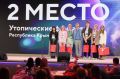 Крымчане в числе победителей Всероссийского конкурса видеоэссе «Мечты о будущем»