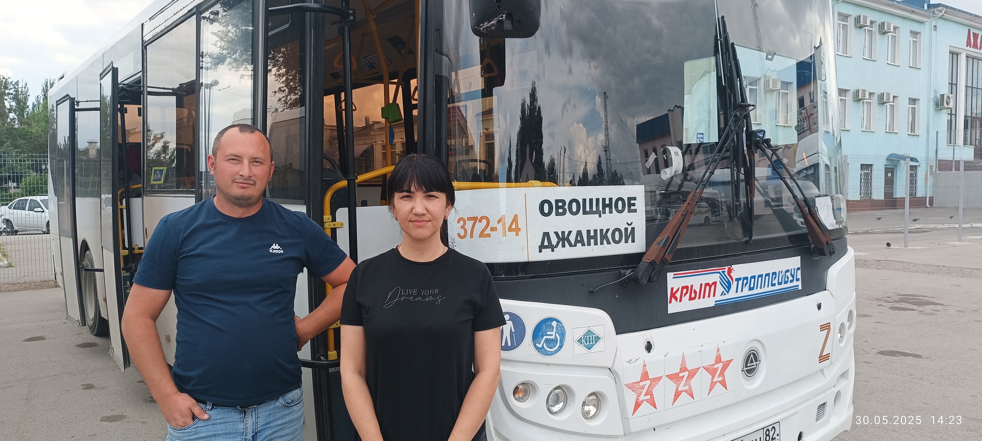 Проведены проверочные мероприятия по соблюдению перевозчиком графика движения пригородного транспорта Проведены проверочные мероприятия по соблюдению перевозчиком графика движения пригородного транспорта