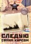 Сергей Веселовский: #ПОЛИТОТДЕЛ. 02.06.25 в 15.15