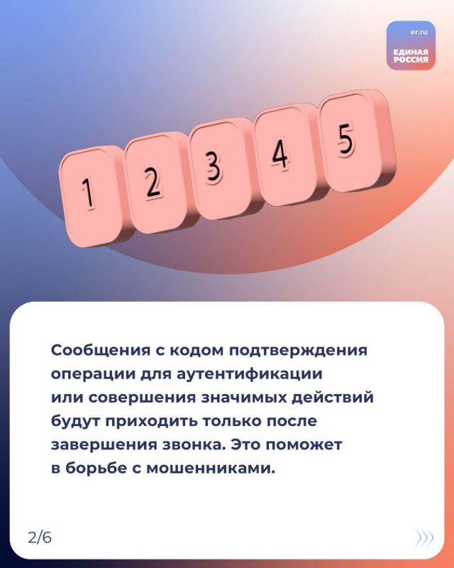 Рассказываем, какие законы вступят в силу, и какие нововведения ждут россиян в июне 2025 года