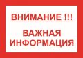 В целях обеспечения безопасности, предупреждения и пресечения возможных террористических проявлений призываем керчан и гостей города повысить бдительность и своевременно информировать правоохранительные органы о...