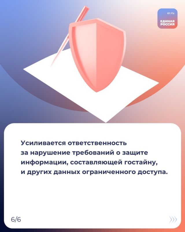 Рассказываем, какие законы вступят в силу, и какие нововведения ждут россиян в июне 2025 года