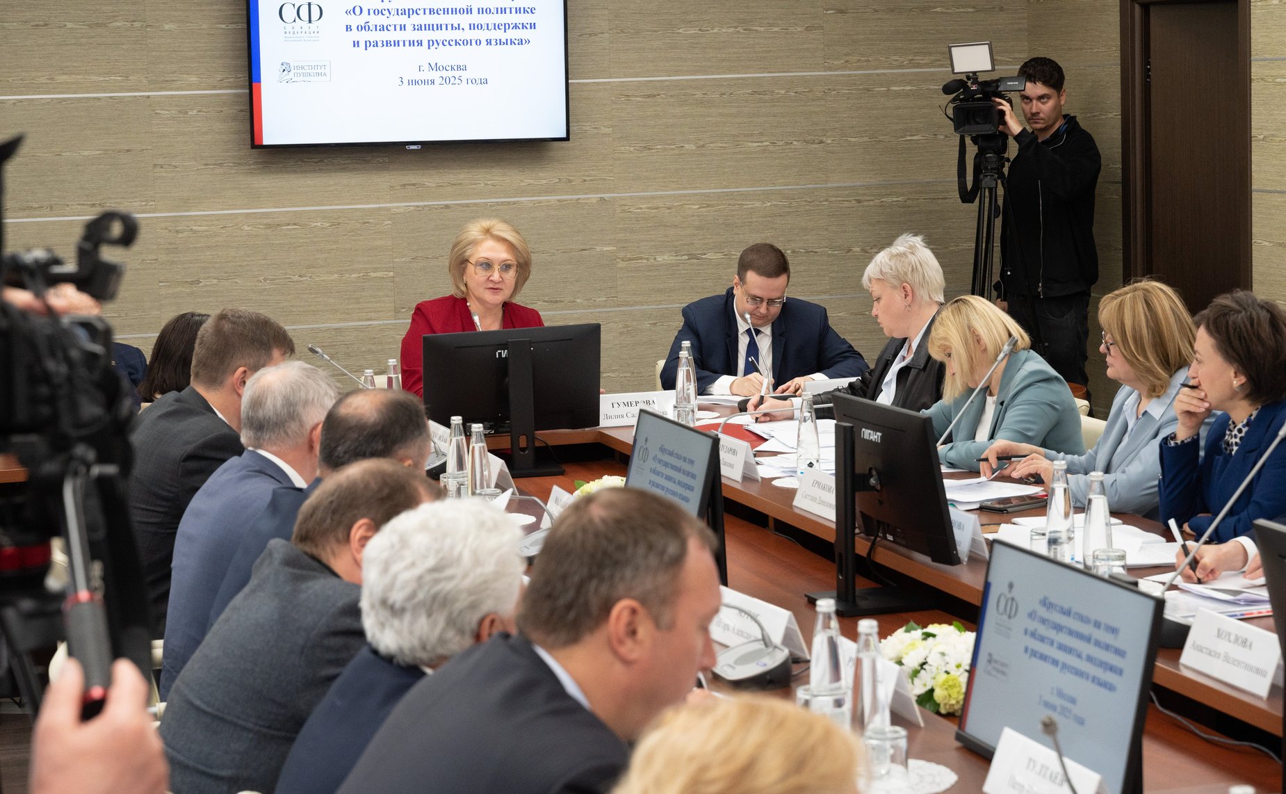 Л. Гумерова: Решение задач в области продвижения русского языка требует межведомственного взаимодействия и комплексного подхода Л. Гумерова: Решение задач в области продвижения русского языка требует межведомственного взаимодействия и комплексного подхода