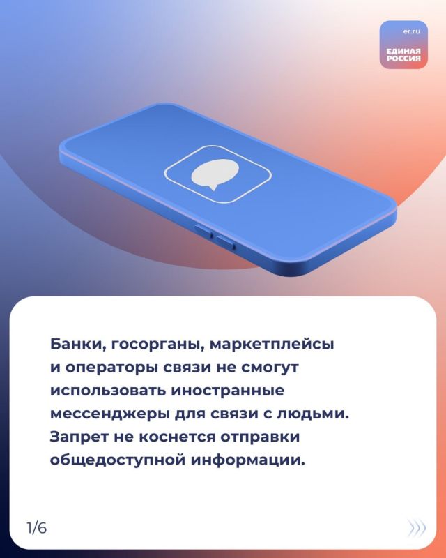 Рассказываем, какие законы вступят в силу, и какие нововведения ждут россиян в июне 2025 года
