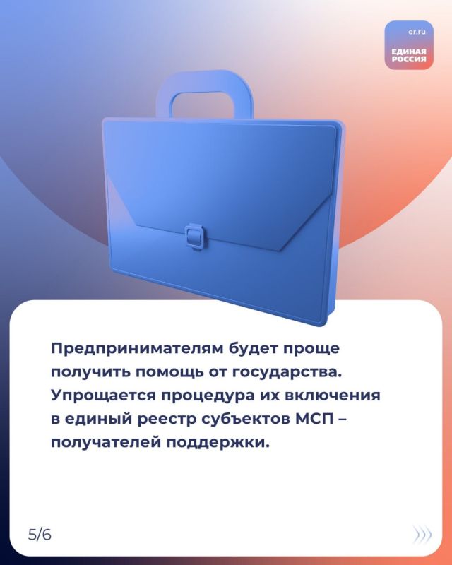 Рассказываем, какие законы вступят в силу, и какие нововведения ждут россиян в июне 2025 года