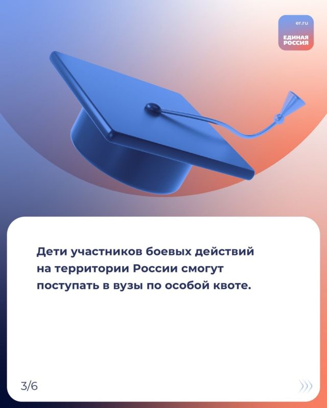 Рассказываем, какие законы вступят в силу, и какие нововведения ждут россиян в июне 2025 года