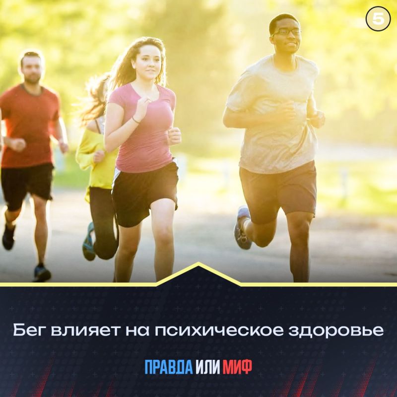 Бег — вид спорта, относящийся к лёгкой атлетике