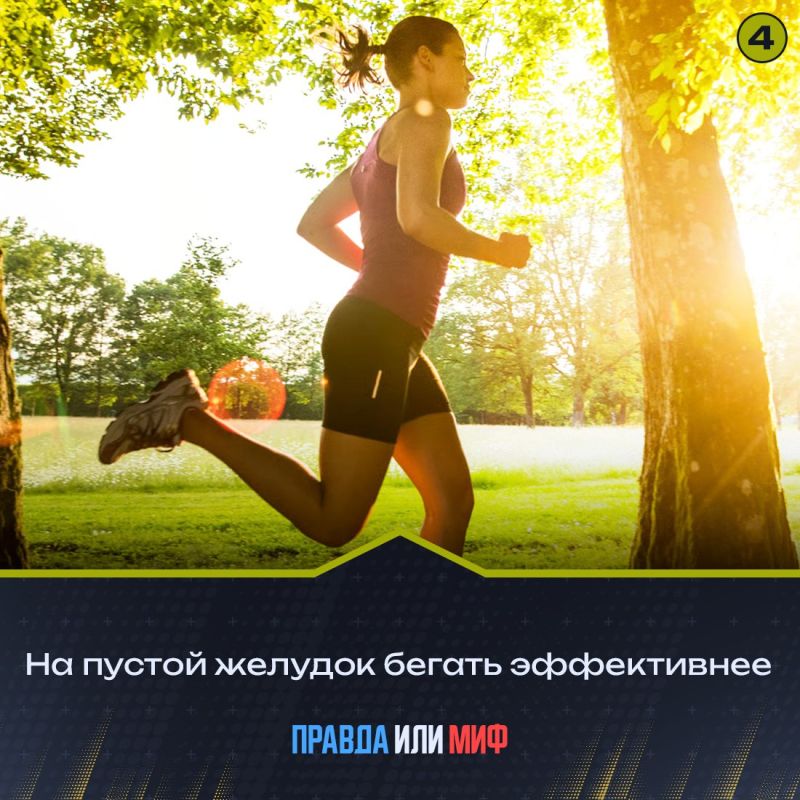 Бег — вид спорта, относящийся к лёгкой атлетике