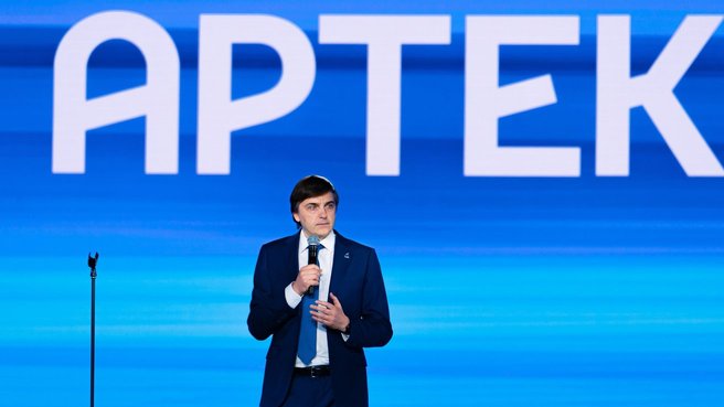 Дмитрий Чернышенко: «Артек» – эталон качества детского отдыха в России и во всём мире Дмитрий Чернышенко: «Артек» – эталон качества детского отдыха в России и во всём мире