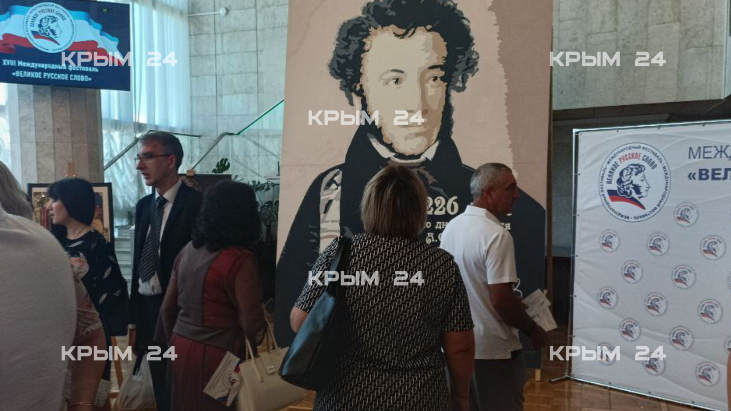 В Крыму стартовал фестиваль «Великое русское слово» В Крыму стартовал фестиваль «Великое русское слово»
