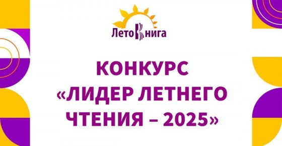         2025