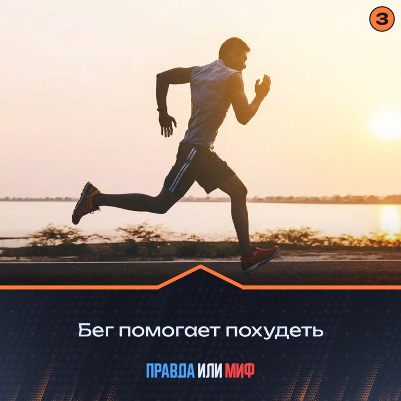 Бег — вид спорта, относящийся к лёгкой атлетике