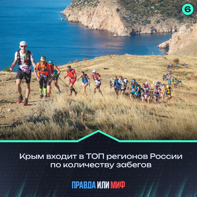 Бег — вид спорта, относящийся к лёгкой атлетике