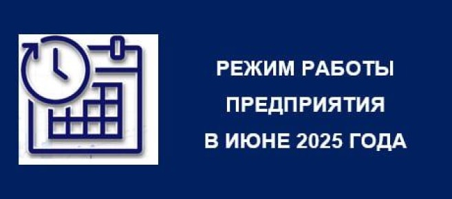 : 5  11  -    16:00;