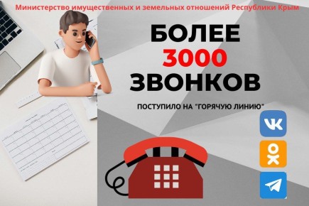  3 000           