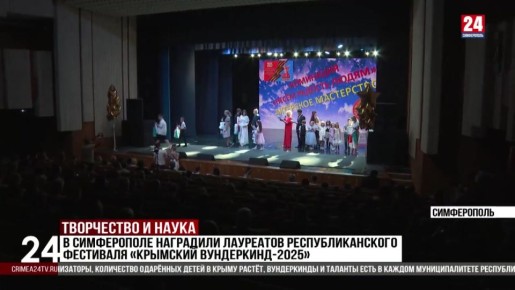        -2025
