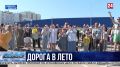 Детские лагеря Севастополя приняли детей на первую смену