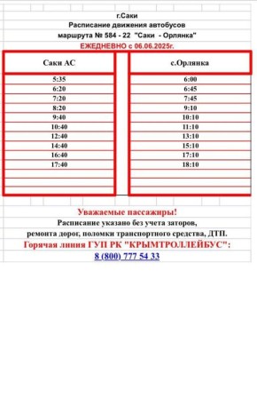  :  6          584-22  - 