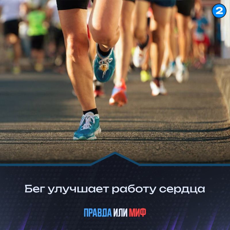Бег — вид спорта, относящийся к лёгкой атлетике